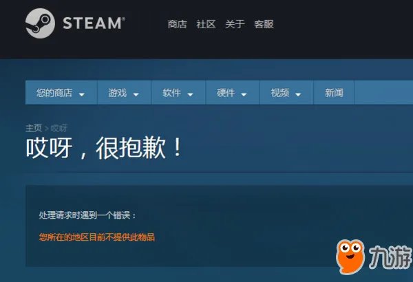 《绝地求生》被腾讯代理是好是坏?玩家担心这些问题