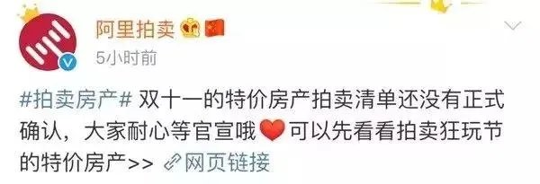 为何阿里腾讯京东这些巨头不做房地产,如果进军房地产会怎么样?
