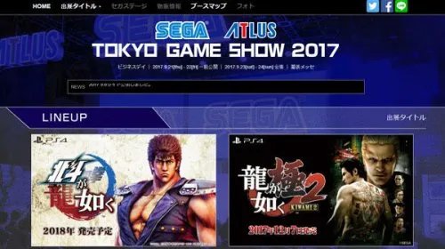 2017东京电玩展火热来袭 参展大作汇总