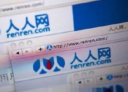 人人网遭监管约谈了吗?