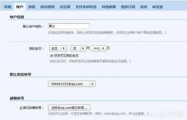 qq邮箱收不到steam邮件该怎么办?