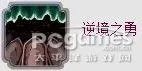 胡莱三国新技能合成攻略大揭秘