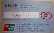 @所有人 身份证将迎来巨变!