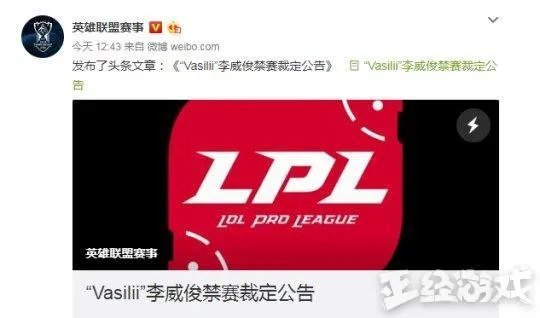 死亡宣告被禁赛了吗？