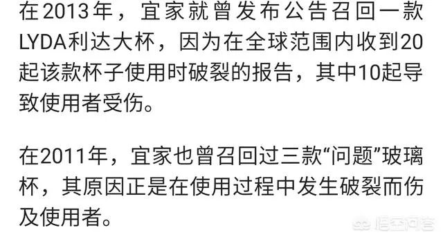 宜家水杯自爆崩断门牙,女子要求宜家赔偿百万,你们认为法院会支持吗?