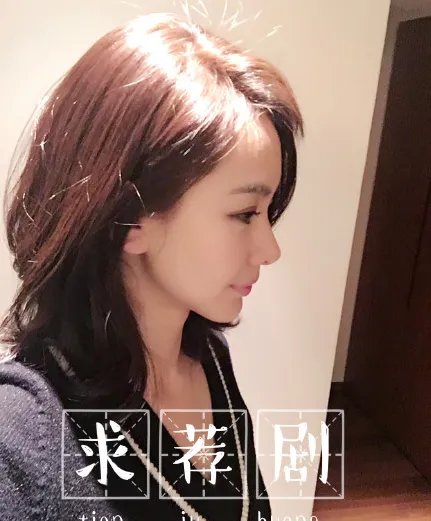 【图】气质女星戚薇微博图片  和老公秀恩爱根本停不下来