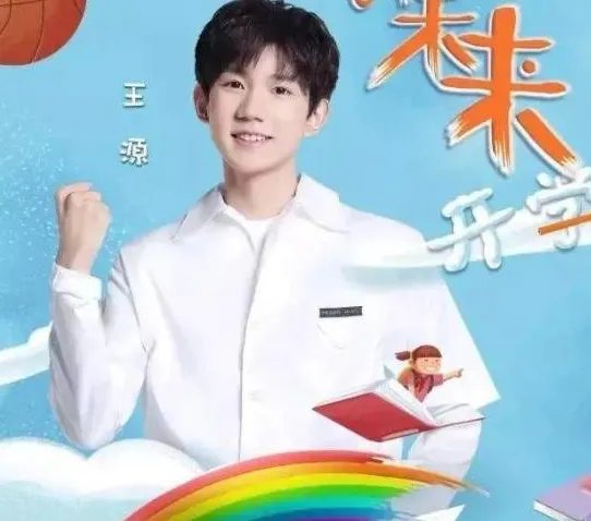 2018年秋季开学第一课直播视频在哪里看？