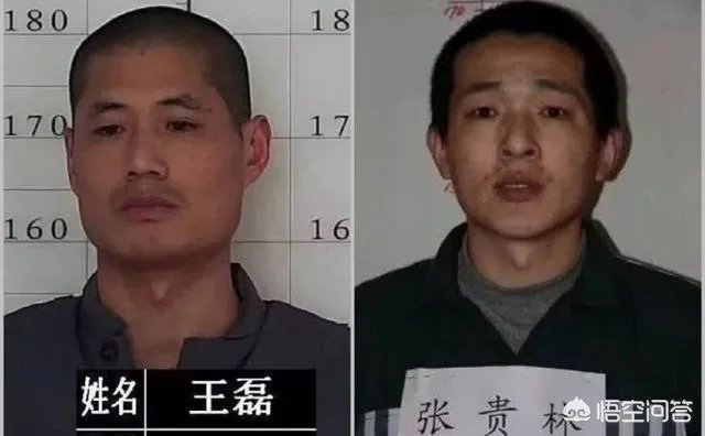 辽宁两个重刑犯为什么能够逃脱？