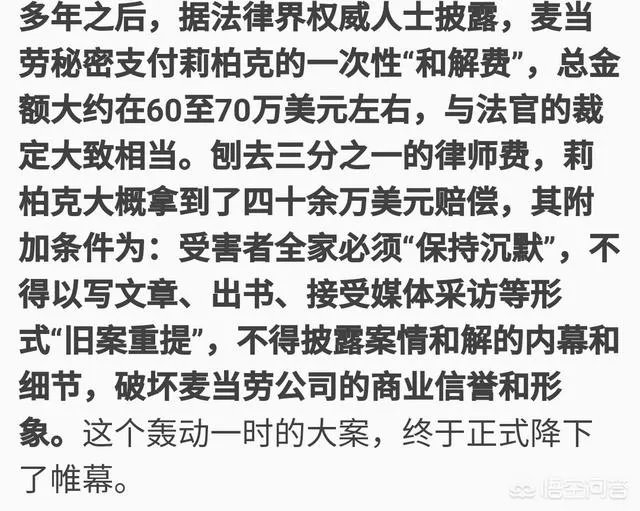 宜家水杯自爆崩断门牙,女子要求宜家赔偿百万,你们认为法院会支持吗?