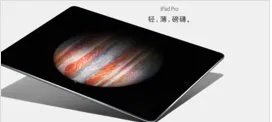 iPAD看漫画