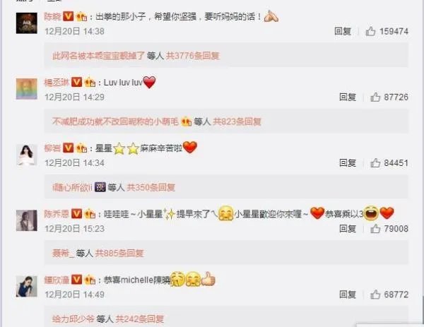 陈妍希什么时候产子?