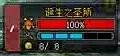 《DNF》卢克Raid各阶段打法图文详解
