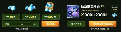 LOL生化领主的雷霆之怒活动上线 新皮肤等你来领