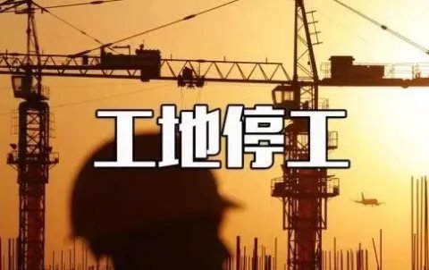 安徽第一高楼为何停建?