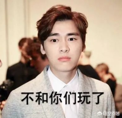 罗志祥怒斥节目组恶意剪辑,为何近来节目组与嘉宾矛盾频频发生?
