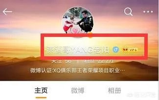 老杨确定要QG了?老杨微博已经改名,“XQ”的前缀不见了,包袱也寄回家了,如何评价?