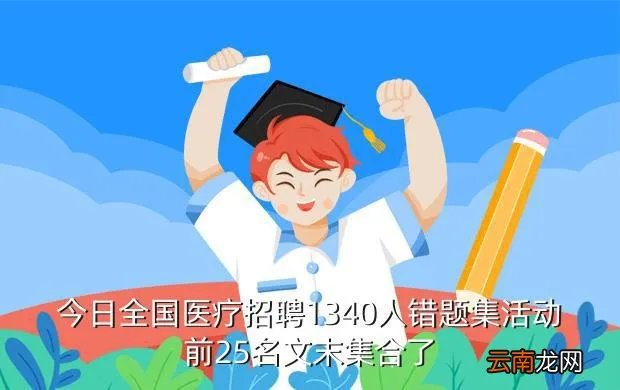 涪陵人才,重庆市涪陵区有几个人才市场啊( 二 )