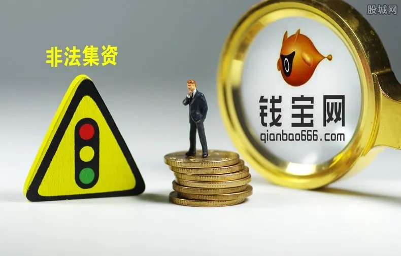 钱宝网最新消息2018年 张小雷什么罪?