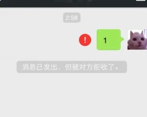 对方设置不能通过微信号添加好友怎么办