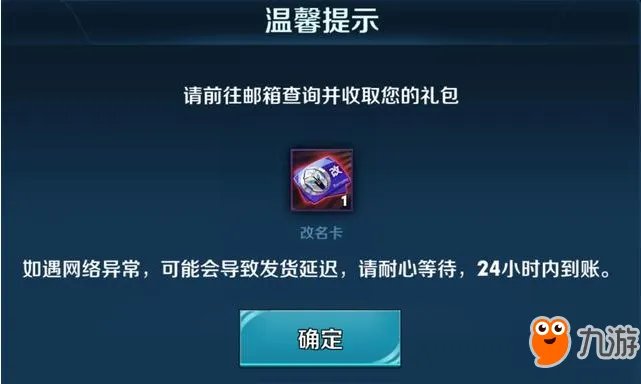 《王者荣耀》王者知道2018完整答案大全