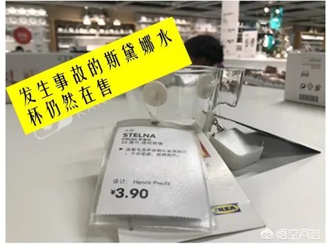 宜家水杯自爆崩断门牙,女子要求宜家赔偿百万,你们认为法院会支持吗?