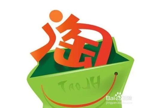 淘宝SEO怎么做