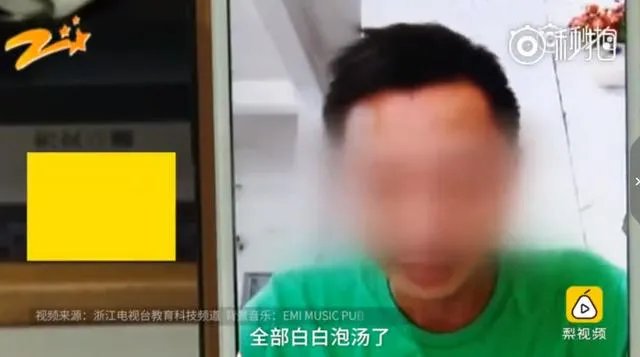 女主播私自晒出打赏中学生信息任由其他粉丝嘲讽,应该承担什么法律责任?