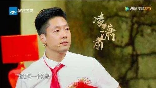 如何看待演员凌潇肃开通微博这一事件?