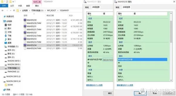 索尼运动相机