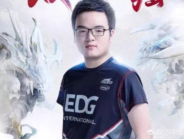 EDG历任选手哪位最菜?