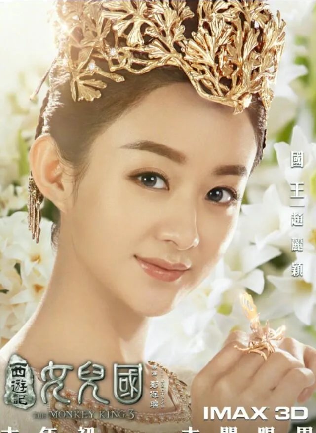 赵丽颖为什么悼念粉丝?