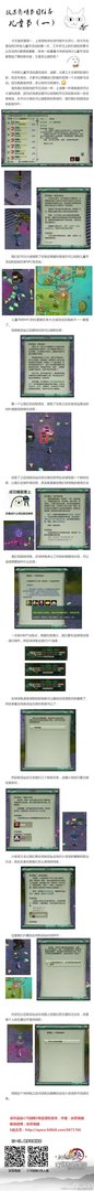 剑网3六一儿童节活动任务流程攻略 六一儿童节活动图文攻略