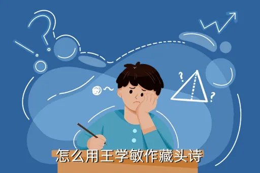 王学敏,普法栏目剧我的青春昨日今夜中主要演员叫什么名字董成尚
