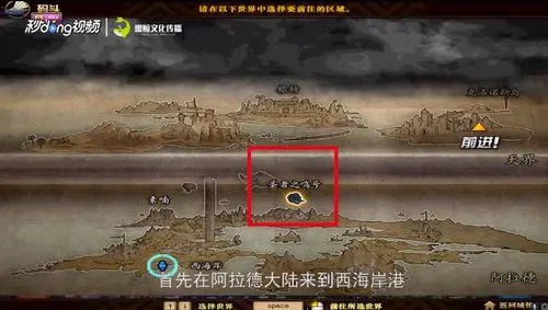 dnf异界怎么去