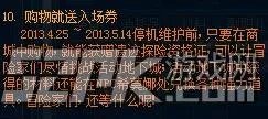 DNF堕落的泰拉遗迹门票怎么得有什么奖励