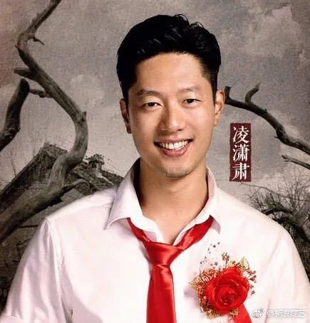 如何看待演员凌潇肃开通微博这一事件?