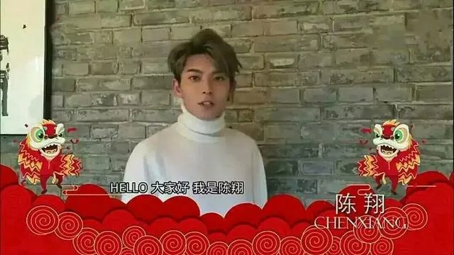 为什么陈翔的粉丝叫香橙?