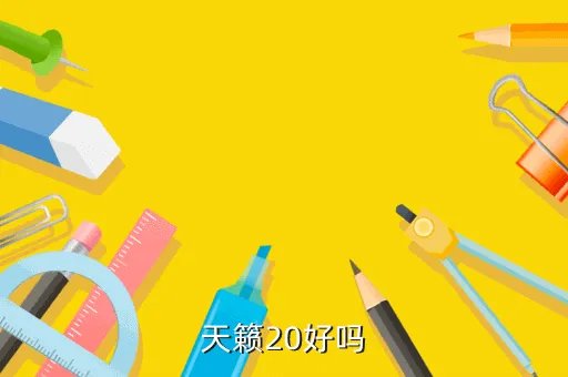 东风日产天籁2 0,尼桑所有车型的名称及英文名