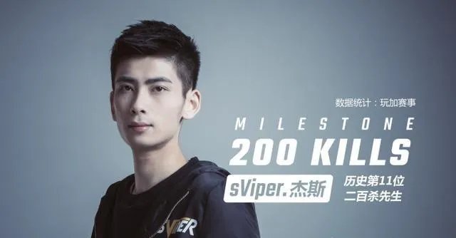 sViper杰斯上单抗压能力有多强?