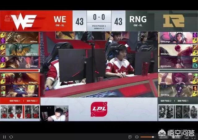为什么在英雄联盟比赛中,we打rng每次都这么艰难呢?