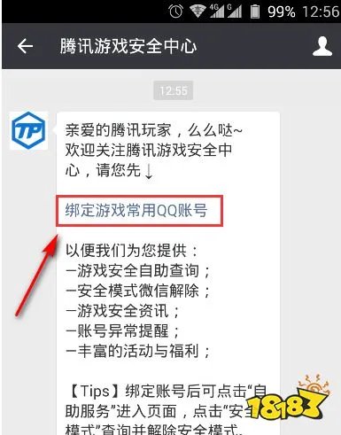 cf怎么解封