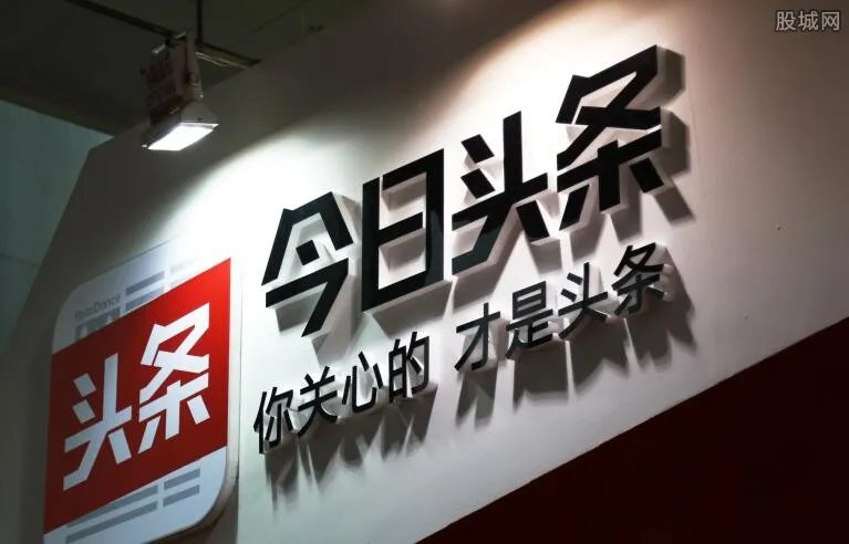 今日头条回应违规 今日头条做了何事遭到央视点名?