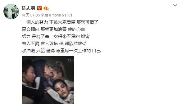 小虎队成员陈志朋现状 陈志朋为什么这么落魄出柜是真的吗