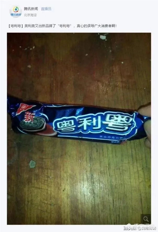 2018年315曝光了哪些行业？