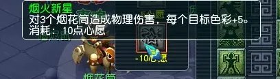 梦幻西游元旦节活动攻略2023
