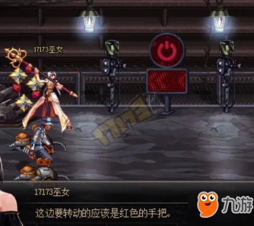 《DNF》突袭赫拉斯怎么过 突袭赫拉斯打法攻略详解