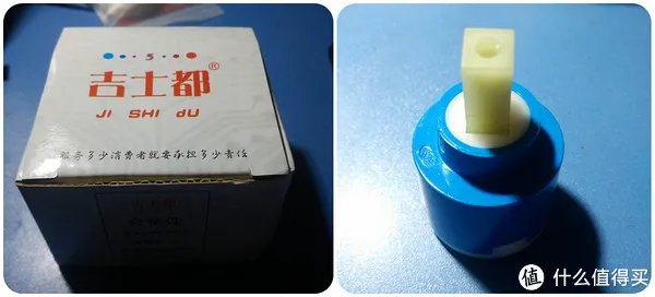 龙头那些事 篇三:冷热混水阀阀芯的更换