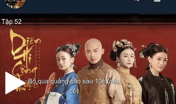 《延禧攻略》越南网站已经更新到57集!在哪儿可以看越南网站