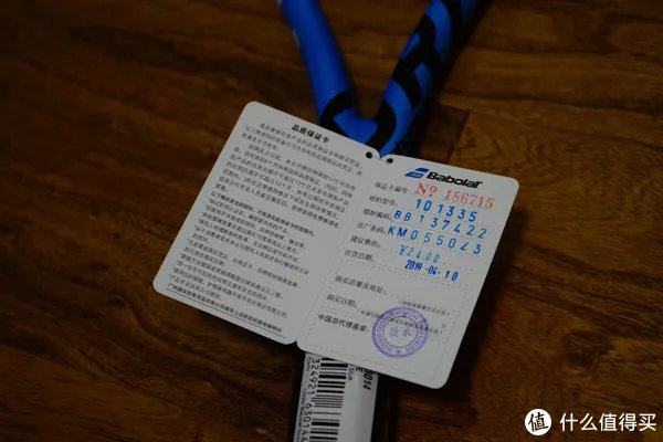 网球 篇一:Babolat Pure Drive PD 2018 网球拍