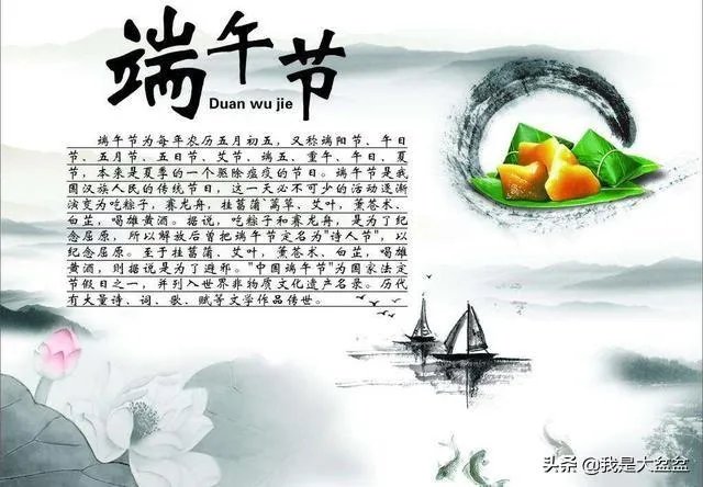今年端午节的高速免费吗？
